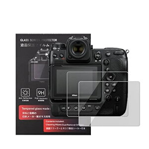 NIKON �j�R�� �f�W�^���J���� �t���ی�t�B���� �K���X�v���e�N�^�[ Z9��p �d�x 9H 93%���ߗ� �C�A���� �ώw�� �W���N���X�t�� (Z9��p)