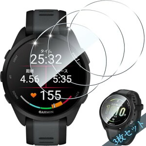 �y�����Ղ�3���z GARMIN Forerunner 165 / 165 Music �K���X�t�B���� �X�}�[�g�E�H�b�` Forerunner 165 �t���ی�t�B���� �������� �ϏՌ� ���h�~ �����ߗ� �����z�� �w��h�~ �C�A�[�� �^�b�`���x �y Garmin 