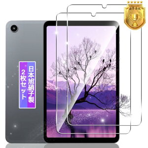 [2���Z�b�g] Alldocube iPlay60 mini Pro / Turbo �K���X�t�B���� 2�� 8.4�C���` �^�u���b�g �t�B���� �����K���X �t�� �ی�t�B���� �P�[�X �J�o�[ �d�x9H �����x�^�b�` �ȒP�\��t��