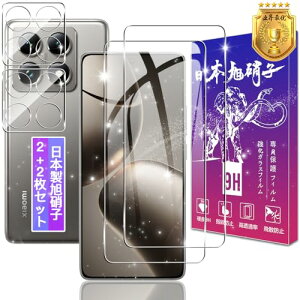 [2+2���Z�b�g] Xiaomi 14T Pro �K���X�t�B���� + �����Y�t�B���� �\�ʍd�x9H Xiaomi14TPro �����K���X �t�B���� �V���I�~ 14T Pro �ی�t�B���� �P�[�X �J�o�[ �����ߗ� ��U�h�~ 3D �����x�^�b�` �C�A�h�~