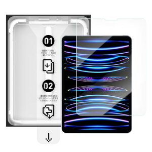 iPad Pro2022 / Air4 / Air5 (11�C���`) �ی�t�B���� �K���X�t�B���� �������o ���ȒP�\��t�� �����ی� �C�A�[�� ���炩�Ȏ�G�� �w��h�~ �A�C�p�b�h �v�� / �G�A4 / �G�A5 �����K���X