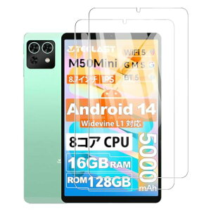 TECLAST M50 Mini �ی�t�B���� (2024 NEW) TECLAST M50 Mini �^�u���b�g �K���X�t�B����-8.7���` 9H�d�x �t���ی�t�B���� �����K���X �t���ی�V�[�g 2���Z�b�g