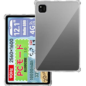 ALLDOCUBE iPlay60 Pad Pro �P�[�X �ی�J�o�[ 12.1�C���` �P�[�X �ϏՌ� TPU�f�� �ϏՌ� TPU�f�� �_�炩����G�� �S�ʕی� �X�N���[�� & �J�����ی� �y�� ���^ �ϏՌ� �����h�~ �w��h�~ ���ϖh�~ Alldo