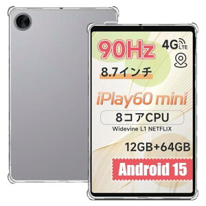 ALLDOCUBE iPlay 60 mini 8.7�C���` �^�u���b�g �P�[�X 8.7�C���` �N���A �ϏՌ� TPU�f�� �_�炩����G�� �y�� ���^ �w��h�~ ���ϖh�~ ALLDOCUBE iPlay 60 mini �P�[�X �J�o�[ (�t���X�g������)
