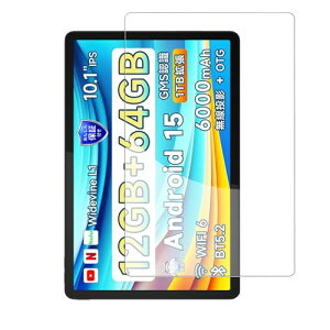 BMAX I10S / BMAX I9 Plus �t�B���� �ی�t�B���� �^�u���b�g10.1�C���` �t���K���X�t�B���� �����ߗ� �h�� �ϖ� �w��h�~ 9H�d�x 2.5D ���h�~ ��U�h�~ �����z�� �Ή� BMAX I9 Plus �����K���X�t�B����