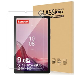 Lenovo Tab B9 / M9 �t�B���� �����K���X �����ߗ� �����x�^�b�` �d�x9H �w��h�~ �C�A�h�~ �������� �ϏՌ� �\��t���ȒP �t���ی� ������U�h�~ ���m�{ Tab B9 / M9 �ی�t�B����