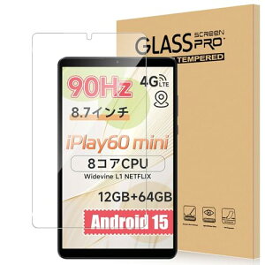 Redmi Pad SE 4G / ALLDOCUBE iPlay 60 mini / Avidpad / �A�r�h�p�b�h S30 �t�B���� 8.7�C���` �����K���X �����ߗ� �����x�^�b�` �d�x9H �w��h�~ �C�A�h�~ �������� �ϏՌ� �\��t���ȒP �t���ی� ������U�h