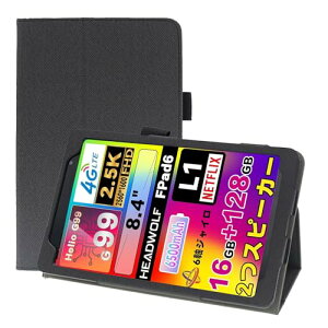 Alphawolf APad1 / APad2 / Headwolf FPad6 / FPad7 / Fpad7 Pro �P�[�X �ی�P�[�X ����PU ���U�[ �S�ʕی� ���߉\ �Փ˖h�~ �h���h�� ���^�y�� �ǂ���G�� ������ �X�^���h�@�\�t�� �^�u���b�g �P�[�X (�u��