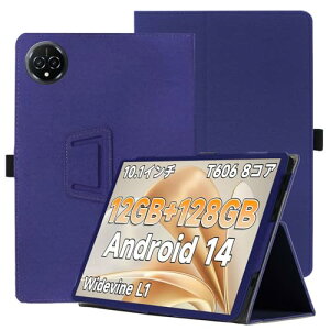 Bmax I10 Plus �P�[�X Widevine L1�Ή� Android 14 10�C���` �P�[�X 360°�S�ʕی� �X�^���h�@�\ �����p���� �y���z���_�[�t�� ���C�z�� �Ռ��z�� �C�菝�h�~ �ω��� �����^�� �֗� �n���h�X�g���b�v ����