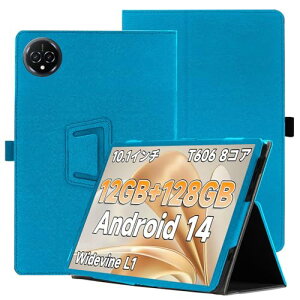 Bmax I10 Plus �P�[�X Widevine L1�Ή� Android 14 10�C���` �P�[�X 360°�S�ʕی� �X�^���h�@�\ �����p���� �y���z���_�[�t�� ���C�z�� �Ռ��z�� �C�菝�h�~ �ω��� �����^�� �֗� �n���h�X�g���b�v ����