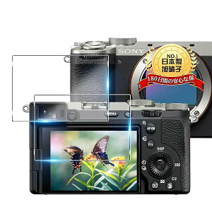 SONY ��7C II / ��7CR / ��6700 ILCE-6700 �ی�t�B���� DGF3-SA7CR �t�B�����p SONY ��7C II �����t�� �K���X �ی�t�B���� 9H�d�x �S�ʕی� �ϏՌ� ��U�h�~ �����ߗ� �����^ �w��F�؎����z�� �\��t���ȒP �C