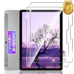 surface go4 / go3 / go2 / go 10.5�C���` �K���X�t�B���� �t�B���� �d�x9H [2���Z�b�g] �Ή� �T�[�t�F�Xgo4 / go3 / go2 / go �^�u���b�g �K���X �ی�t�B���� �����ߗ� �����x�^�b�` �C�A�h�~ ���E���h�G�b