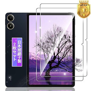 Xiaomi Redmi Pad Pro / poco pad / Redmi Pad 2 Pro �K���X�t�B���� �d�x9H [2���Z�b�g] 12.1�C���` �^�u���b�g �t�B���� �K���X �ی�t�B���� �ώw�� ���E���h�G�b�W���H �ȒP�\��t��