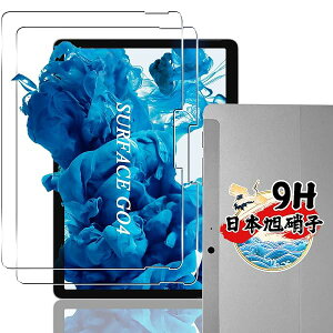 surface go4 / surfacego2 / surfacego3 / surfacego 10.5�C���` �K���X�t�B���� 2�� �ی�t�B���� 2���Z�b�g �T�[�t�F�Xgo4 �^�u���b�g �t�B���� �����K���X �t���ی�t�B���� �d�x9H �ϏՌ� ��U�h�~ �w��h