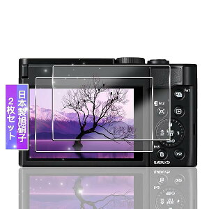Panasonic LUMIX TZ99 / FZ85D / FZ1000 II / TX2 / LX100 II �ی�t�B���� �K���X�t�B���� 2�� �\�ʍd�x9H LUMIX TZ99 / FZ85D / FZ1000 II / TX2 / LX100 II �t���ی�t�B���� �����K���X �t�B���� �A�N�Z�T���[ �����ߗ� ��