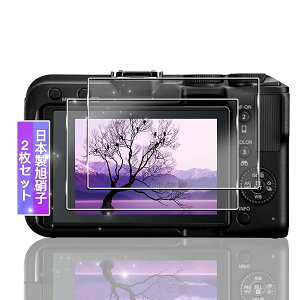 Canon EOS R50 V / R100 �ی�t�B���� �K���X�t�B���� 2�� �\�ʍd�x9H Canon R50 V / R100 �t���ی�t�B���� �����K���X �t�B���� �A�N�Z�T���[ �����ߗ� ��U�h�~ �C�A�h�~ �ώw�� ������ ���E���h�G�b�W