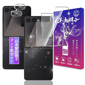 Galaxy Z Flip 7 SC-55F / SCG35 �K���X�t�B���� + �J�����ی�t�B���� �\�ʍd�x9H �M�����N�V�[Z Flip 7 �����K���X �t�B���� Galaxy Z Flip7 �ی�t�B���� �����ߗ� ��U�h�~ �����x�^�b�` �C�A�h�~ �ώw�� 