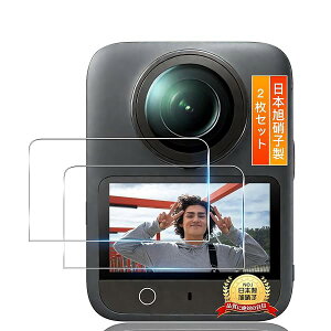 DJI OSMO 360 �ی�t�B���� + �K���X�t�B���� 2�� �S�ʕی� �t���ی�t�B���� �t�B���� �����^ 9H�d�x ���˒ጸ ������ɋ��� �����x�^�b�` �ϏՌ� ��U�h�~ �C�A�h�~ �����z�� �\��t���ȒP OSMO 3