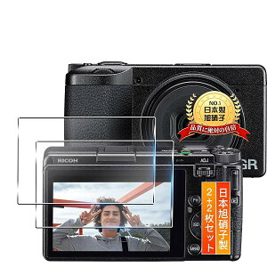 Ricoh GR4 Ricoh GR4 HDF �ی�t�B���� �t�B���� ���R�[ GR4 �K���X�t�B���� �J�����ی�t�B����[2���Z�b�g] GR4 �ی�t�B���� �t���ی�t�B���� �����ߗ� �d�x10H �ϏՌ� ��U�h�~ �����^ �����z�� �\