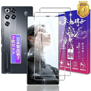 REDMAGIC 11 Pro �K���X�t�B���� 2�� ���b�h�}�W�b�N 11 pro �t�B���� �����K���X �t�� REDMAGIC11Pro �ی�t�B���� �����ߗ� �d�x9H ��U�h�~ �����x�^�b�` �C�A�h�~ �ώw�� ������ ���E���h�G�b�W���H 