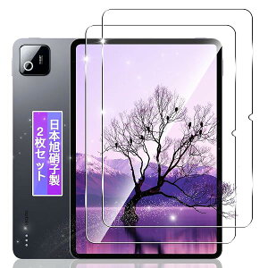 Xiaomi Pad 8 Pro / Pad8 / Pad7 / Pad 7 Pro �K���X�t�B���� �t�B���� �d�x9H [2���Z�b�g]�V���I�~ Pad 8 Pro / Pad8 �K���X �ی�t�B���� ���N���A�掿 ������ ��U�h�~ 3D �����x�^�b�` �C�A�h�~ �ώw�� ���E