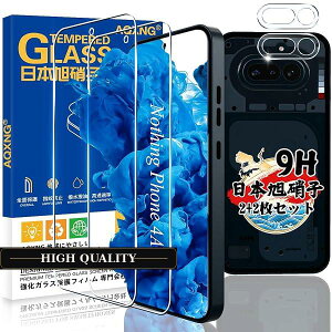 Nothing Phone (4a) �K���X�t�B���� 2�� + �J�����ی�t�B���� 2�� 4���Z�b�g �t�B���� �����K���X Phone 4a �ی�t�B���� �w��F�؍d�x9H �ϏՌ� ��U�h�~ �����x�^�b�` �w��h�~ ������ �a���� ����