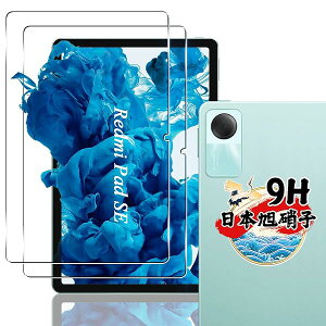 Xiaomi Redmi Pad SE 11�C���` �K���X�t�B���� 2�� 2���Z�b�g Redmi Pad SE 11�C���` �t�B���� �����K���X �V���I�~ redmi pad se 11 �ی�t�B���� �w��F�؍d�x9H �ϏՌ� ��U�h�~ �����x�^�b�` �w��h�~ �C