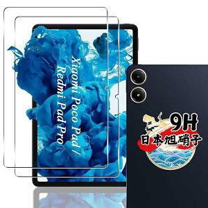 Xiaomi Poco Pad / Redmi Pad Pro �K���X�t�B���� 2�� 2���Z�b�g Xiaomi Poco Pad / Redmi Pad Pro 12.1�C���` �t�B���� �����K���X �V���I�~ POCO Pad �ی�t�B���� �w��F�؍d�x9H �ϏՌ� ��U�h�~ �����x�^�b�` �w
