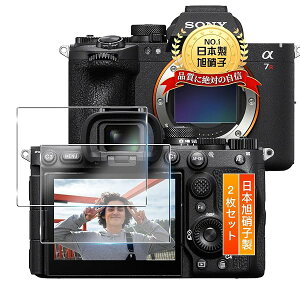 SONY ��7R VI �ی�t�B���� �K���X�t�B���� �\�j�[ ��7R VI / a7V / a1II / a7RV / a9III �t�B���� �J�o�[ 9H�d�x �ϏՌ� �t�B���� �����K���X �����Y�ی�t�B���� ��U�h�~ �����ߗ� �����^ �w��h�~ ����