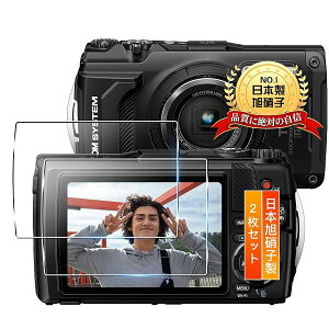 OM SYSTEM OLYMPUS Tough TG-7 �ی�t�B���� �K���X�t�B���� Tough TG-7 �t�B���� �J�o�[ 9H�d�x �S�ʕی� �ϏՌ� tough tg-7 / TG-6 / TG-5 �t�B���� �����K���X �J�����ی�t�B���� ��U�h�~ �����ߗ� �����^ 