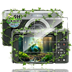 KODAK Pixpro C1 �ی�t�B���� �K���X�t�B���� �A�N�Z�T���[ �p �R�_�b�N C1 �t�B���� [2���Z�b�g] �R�_�b�N Pixpro C1 ��ʕی� �t�B���� �d�x9H �ϏՌ� ��U�h�~ �C�A�[�� �\��t���ȒP