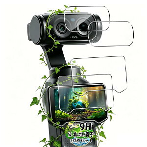 Insta360 Luna Ultra �ی�t�B���� �K���X�t�B���� �C���X�^360 ���i�E���g�� �t�B���� [2+2���Z�b�g] ��ʕی� �J�����t�B���� �d�x9H �ϏՌ� ��U�h�~ �C�A�[�� �\��t���ȒP