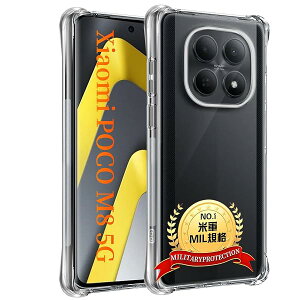 Xiaomi POCO M8 5G / Redmi NOTE 15 5G �P�[�X �N���A �\�t�g �N���A TPU �J�o�[ �X�}�z�P�[�X���^ �ϏՌ� ���ϖh�~ ���b�h�~ NOTE 15 5G �ی�J�o�[ ���C�����X�[�d�X�����h�~ �l������~ �U�M���H �y���^ 