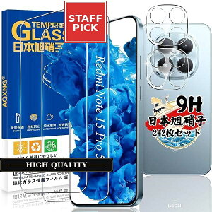 Redmi Note 15 Pro 5G �K���X�t�B���� 2�� + �J�����ی�t�B���� 2�� 4���Z�b�g ���h�~�m�[�g15�v�� 5g �t�B���� �����K���X ���h�~�m�[�g15Pro 5G �ی�t�B���� �w��F�؍d�x9H �ϏՌ� ��U�h�~ �����x