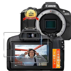 Canon EOS R50 / R8 �ی�t�B���� �K���X�t�B���� �L���m�� EOS R50 / R8 �t�B���� �J�o�[ 9H�d�x �S�ʕی� �ϏՌ� R50 �t�B���� �����K���X �J�����ی�t�B���� ��U�h�~ �����ߗ� �����^ �w��h�~ ��