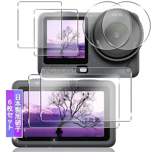 DJI Osmo Action 6 �ی�t�B���� �K���X�t�B���� ���C����ʗp + �T�u��ʗp + �J���������Y�ی�t�B���� �\�ʍd�x9H �I�Y���A�N�V����6 �t���ی�t�B���� �����K���X �t�B���� �����ߗ� ��U�h�~ 