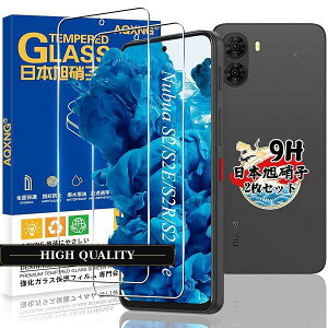ZTE nubia S2 A504ZT / S2e A507ZT �K���X�t�B���� 2���Z�b�g nubiaS2R Z6305R / nubiaS2 Lite �t�B���� �����K���X nubiaS2 �ی�t�B���� �w��F�؍d�x9H �ϏՌ� ��U�h�~ �����x�^�b�` �w��h�~ ������ �a���� ��