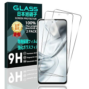 ZTE nubia S2 A504ZT/S2e A507ZT �K���X�t�B���� nubiaS2R Z6305R / S2 Lite �ی�t�B���� [2���Z�b�g] �t�B���� �����K���X�t�B���� �S�ʋz�� �����ߗ� �d�x9H 3D Touch�Ή� ��U�h�~ �w��E����h�~ �C�A�[�� ��