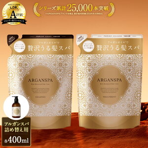 �A���K���X�p �V�����v�[ �g���[�g�����g �l�ߑւ��p 400mL �A���K���I�C�� ���e���ꔄ �������P �V�����v�[ ���t�B�� �T�����V�����v�[ �w�A�g���[�g�����g �I�C�� �w�A�I�C�� �_���[�W�P�A