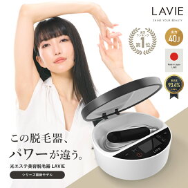 lavie_ranking.jpg?fitin=272:272