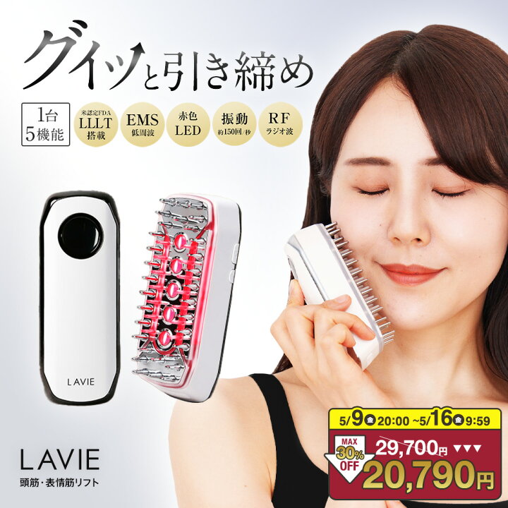 楽天市場】【MAX30％OFF 5/12 0:00~5/16 1:59】電気ブラシ 美顔器 