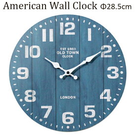 ブリティッシュウォールクロック 時計 28cm (ロンドン 52588) ブルー オールドタウン 軽い 見やすい 壁掛け時計 視認性が高い ダイナー カフェ 大きい ヴィンテージ風 ガレージ おしゃれ 西海岸風 インテリア アメリカン雑貨