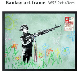 バンクシー アートフレーム (ノーパーキング) Banksy ポスター NOPARKING ストリートアート グラフィティー パネル ペインティング 絵 複製画 代表作 有名作品 グッズ クレヨン 銃 店舗用ポスター 西海岸風 インテリア アメリカン雑貨