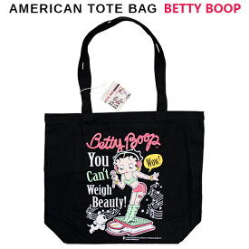 ベティちゃん トートバッグ (beauty) 帆布 黒 キャンバス生地 bettyboop レジ袋 エコバッグ 丈夫 マチ付き 買い物バッグ 買い物袋 ビーチ 水着 夏 マリン マイバッグ 西海岸風 インテリア アメリカン雑貨