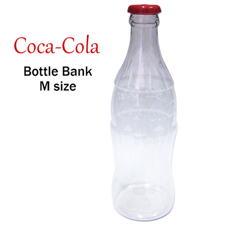 楽天市場 コカ コーラ ビッグ ボトルバンクｍ 35cm コカコーラ グッズ 瓶 大きい 貯金箱 ボトル型 大容量 ダイナー ブランド Coca Cola 西海岸風 インテリア アメリカン雑貨 ラヴィアンローズ アメリカン雑貨