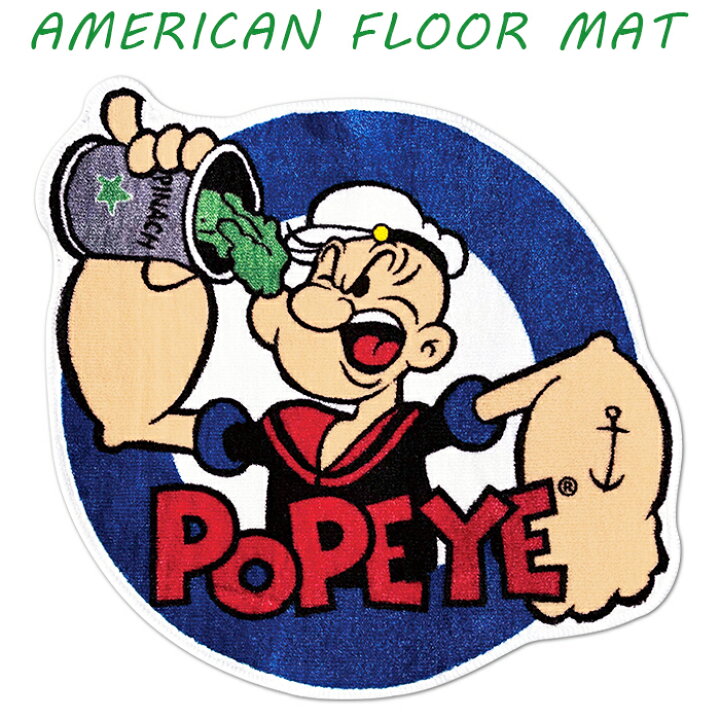 楽天市場 ポパイ フロアマット ラウンド 玄関マット ほうれん草 ブルー Popeye キャラクター おしゃれ ガレージ 丸洗い グッズ レトロ 西海岸風 インテリア アメリカン雑貨 ラヴィアンローズ アメリカン雑貨