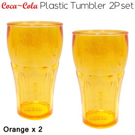 コカコーラ プラスチック グラス 2個セット (オレンジ) 透明 クリア コップ カラフル ピクニック キャンプ 日本製 おしゃれ Coca Cola カフェダイナー ボトル型 子供用 タンブラー グッズ 西海岸風 インテリア レトロ オールド アメリカン雑貨