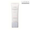≪全商品Point5倍！(~8/11 01:59まで)≫　パーフェクトラディアンストーンアップ 50ml（PERFECT RADIANCE TONE UP）化粧下地　日焼け止め　SPF37　PA+++　韓国コスメ【LAVIEN 公式】
