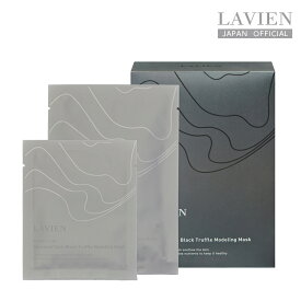 【LAVIEN 公式】アドバンスドケアブラックトリュフモデリングマスク 5回分 (ADVANCED CARE BLACK TRUFFLE MODELING MASK) MEDINIC LINE パック