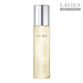 【LAVIEN 公式】 ビタCグロウライン ブライトニングダブルカプセルプレップブースター 130ml (VITA C GLOW LINE BRIGHTENING DOUBLE CAPSULE PREP BOOSTER) 化粧水　ブースター　グルタチオン　ナイアシンアミド　ルテイン